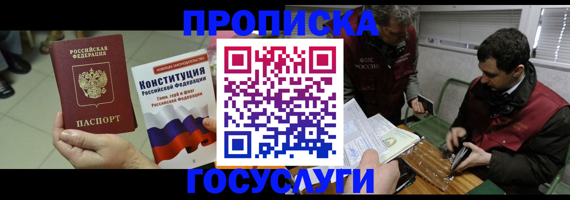 регистрация для дет. сада в Рыльске
